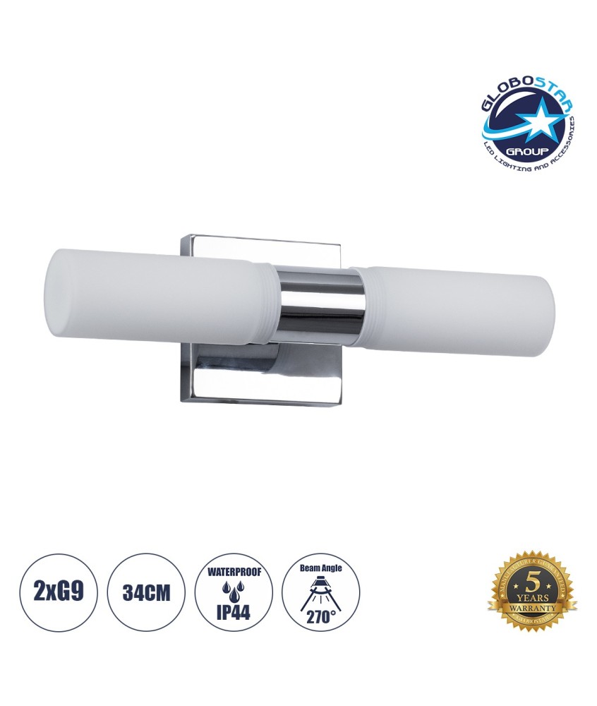 GLOBOSTAR® ANAIS 60410 Μοντέρνο Φωτιστικό Τοίχου - Απλίκα Καθρέπτη Μπάνιου με Ντουί 2 x G9 AC 220-240V IP44 - Ασημί & Λευκό - Μ34 x Π12 x Υ11cm